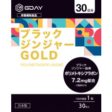 블랙진저 GOLD 패키지